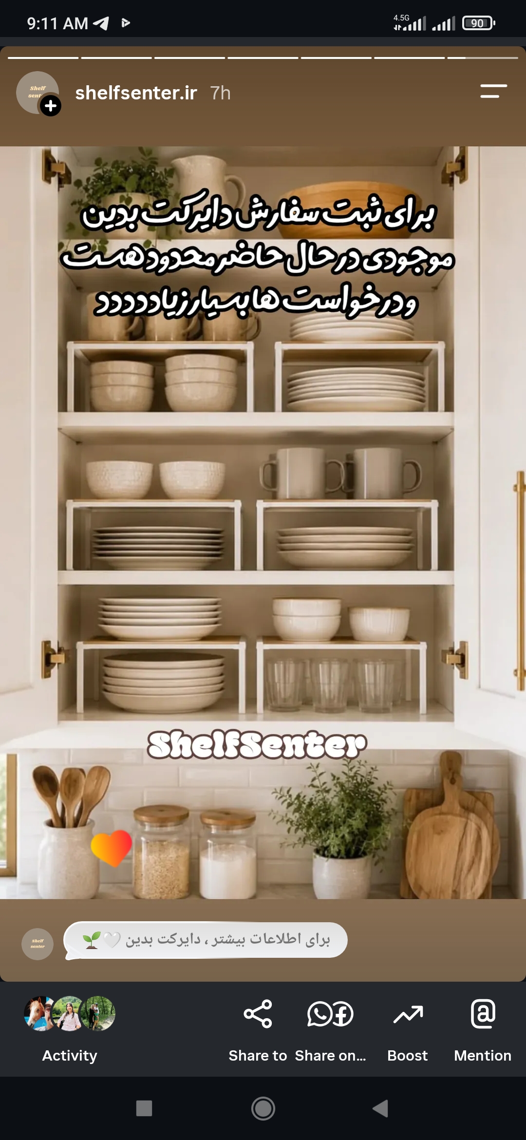 راف نظم دهنده داخل کابینت و کمد دیواری